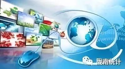 2018年1-9月份隴南市經(jīng)濟運行情況分析及網(wǎng)絡文化經(jīng)營發(fā)展