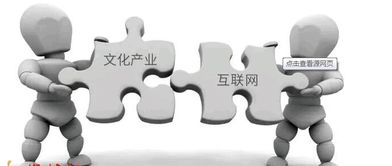 珠海企業哪些業務需辦理網絡文化經營許可證