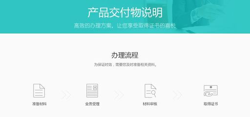深圳網絡文化經營許可證辦理全攻略 流程、材料與注意事項